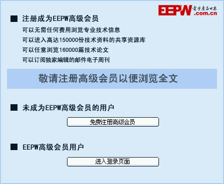 EPON技術(shù)在配電自動(dòng)化及智能化中的應(yīng)用研究