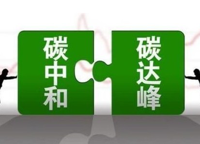 兩部門力挺發(fā)電企業(yè)儲(chǔ)能 確保“雙碳”目標(biāo)如期實(shí)現(xiàn)