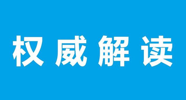 重磅！《2021年生物質(zhì)發(fā)電項目建設(shè)工作方案》發(fā)布+官方政策解讀