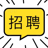 南方電網(wǎng)選聘一級(jí)職業(yè)經(jīng)理人 點(diǎn)擊查看崗位、聘期、待遇