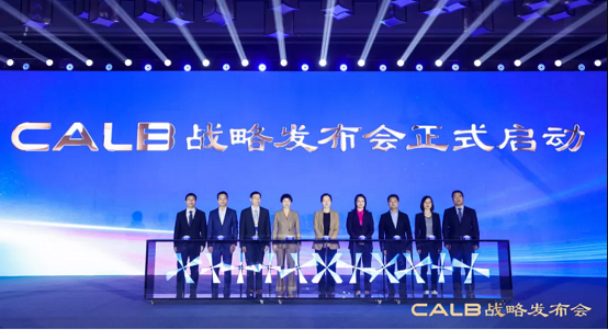 CALB股份制改造已完成！