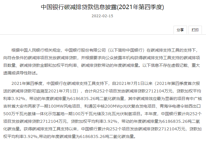 微信圖片_20220225091319