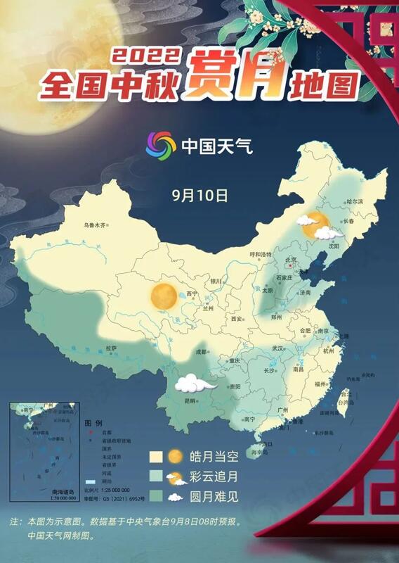 算算你吃的月餅夠“低碳”嗎？