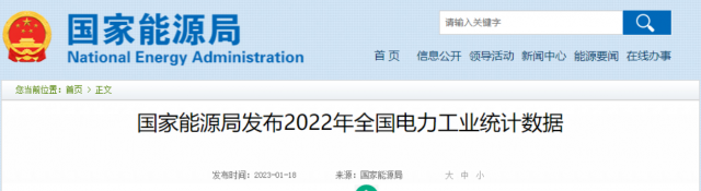 87.41GW！2022年光伏新增裝機(jī)規(guī)模發(fā)布