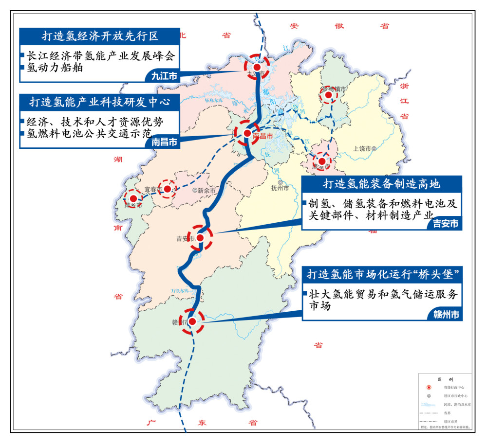 江西發(fā)布氫能產(chǎn)業(yè)發(fā)展中長期規(guī)劃