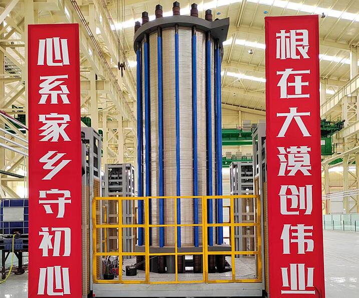 億利首臺套1000標方堿性電解槽正式推出，強勢進