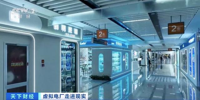 200億元大市場!“電力+算力”聚沙成塔，虛擬電廠促新業(yè)態(tài)涌現(xiàn)!