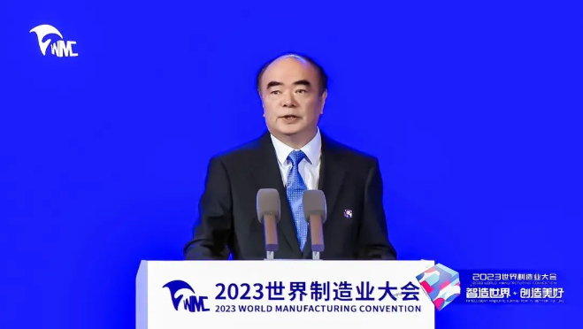 2023世界制造業(yè)大會 | 曹仁賢：從制造到智造，綠色能源未來大有可為