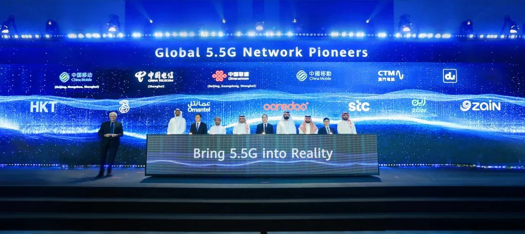 全球首波5G-Advanced網(wǎng)絡(luò)發(fā)布，開啟5G-A新時(shí)代