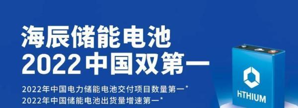 寧德時代回應(yīng)海辰儲能創(chuàng)始人違反競業(yè)協(xié)議 已支付100萬違約金