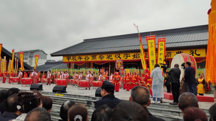 國(guó)網(wǎng)洛南縣供電公司圓滿(mǎn)完成谷雨祭祀倉(cāng)頡大典保電任務(wù)