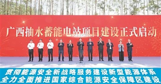 6座抽水蓄能電站啟動建設，中國能建勘察設計5座!