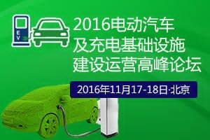 充電樁行業(yè)正在遭遇“中國式尷尬” 你怎么看？