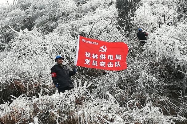 廣西桂林供電局開展首次直流融冰