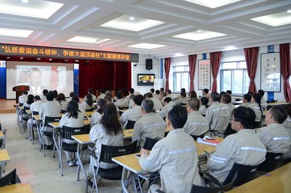 遼源發(fā)電廠舉辦“弘揚愛國奮斗精神，爭做大國頂梁柱”主題活動