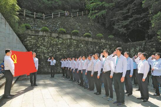 井岡山上覓初心——國家電網公司2019年春季黨校青干班赴井岡山學習側記